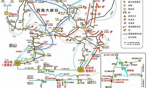 开封到黄山自驾游攻略图-开封到黄山自驾游攻略