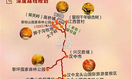 陕西旅游攻略自由行攻略-陕西旅游攻略自由行攻略免费