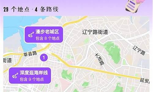 保定到青岛自驾游路线,路过的景点-保定到青岛旅游路线