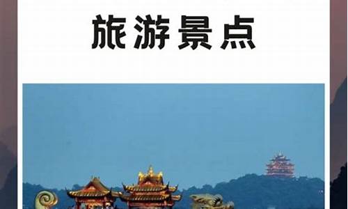 浙江人景点免费-浙江人就近旅游怎么样啊