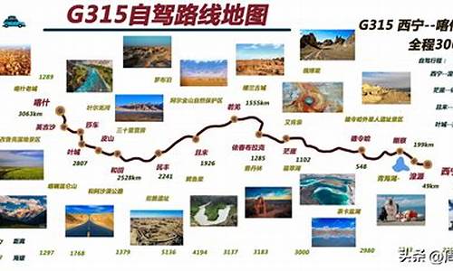 广东出发自驾游三天最适合路线-自驾游路线推荐35天广东省出发的地方是哪里