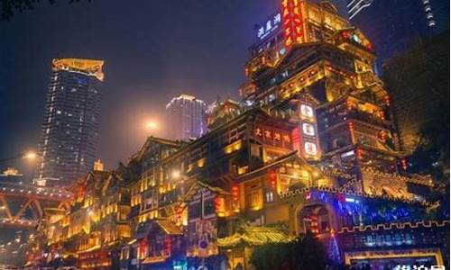 重庆3天2夜旅游攻略导游-重庆三天两夜旅游计划