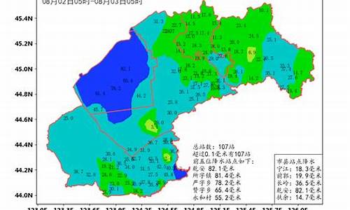 乾安天气预报-长春天气预报