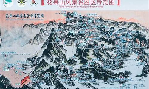 花果山旅游攻略最新知乎-花果山景区旅游攻略