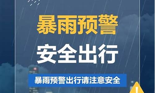 北京暴雨最新消息-北京今晚将有大到暴雨