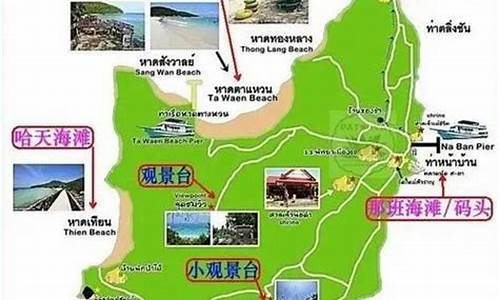 泰国旅游攻略详细路线-泰国旅游攻略详细路线