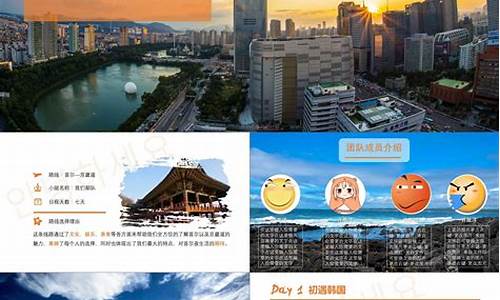 怎么制作旅游攻略表格图-怎么制作旅游攻略表格