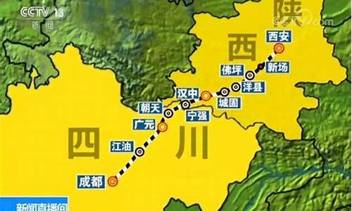 成都到西安玩几天合适-成都到西安旅游攻略3天带学生游