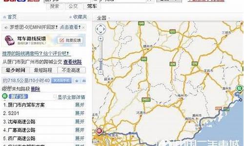 自驾游攻略青岛-自驾游路线查询青岛