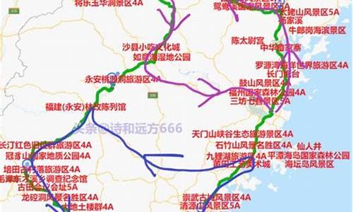 福州自驾游路线查询-福州自驾游线路推荐