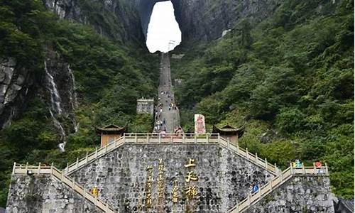 张家界景区开放时间-湖南张家界景区开放了吗