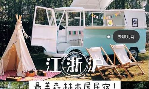 小红书的旅游攻略好假-小红书自驾旅游攻略怎么样