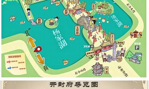 开封旅游攻略推荐路线-开封旅游攻略路线图