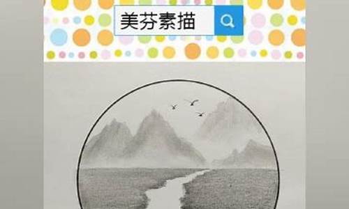 风景区的简笔画-风景区怎么画又简单